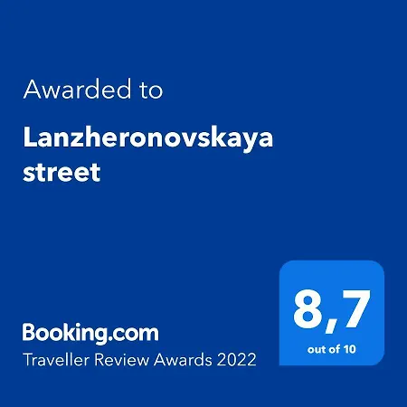 Lanzheronovskaya Street 오데사